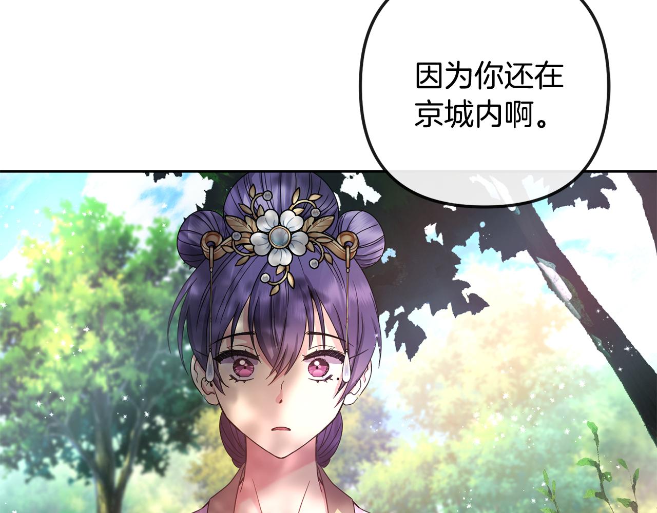 第163话 忧思59