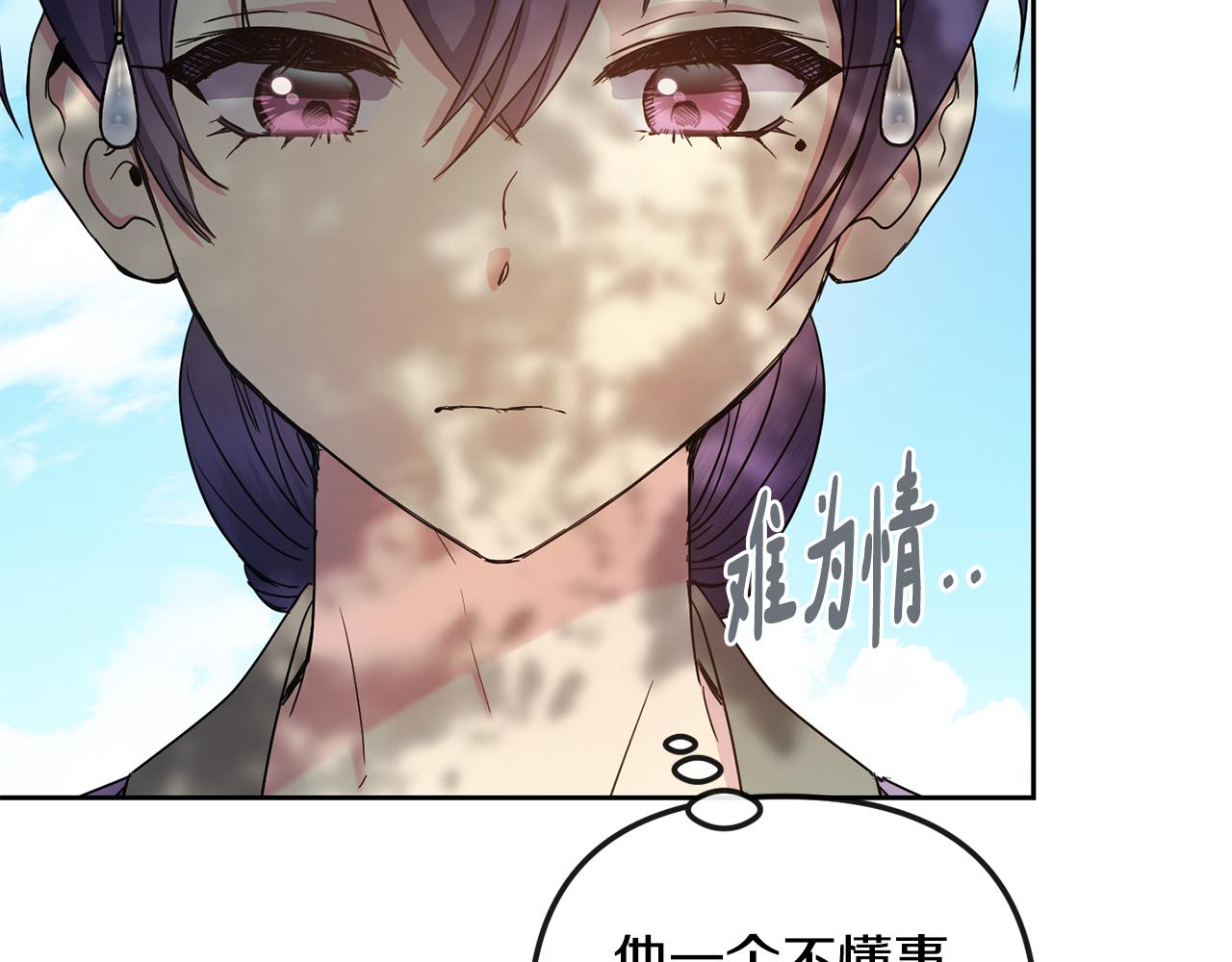 第163话 忧思62