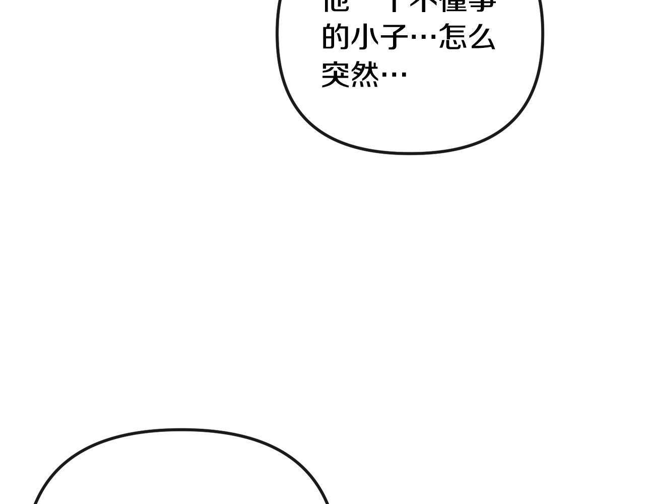 第163话 忧思63