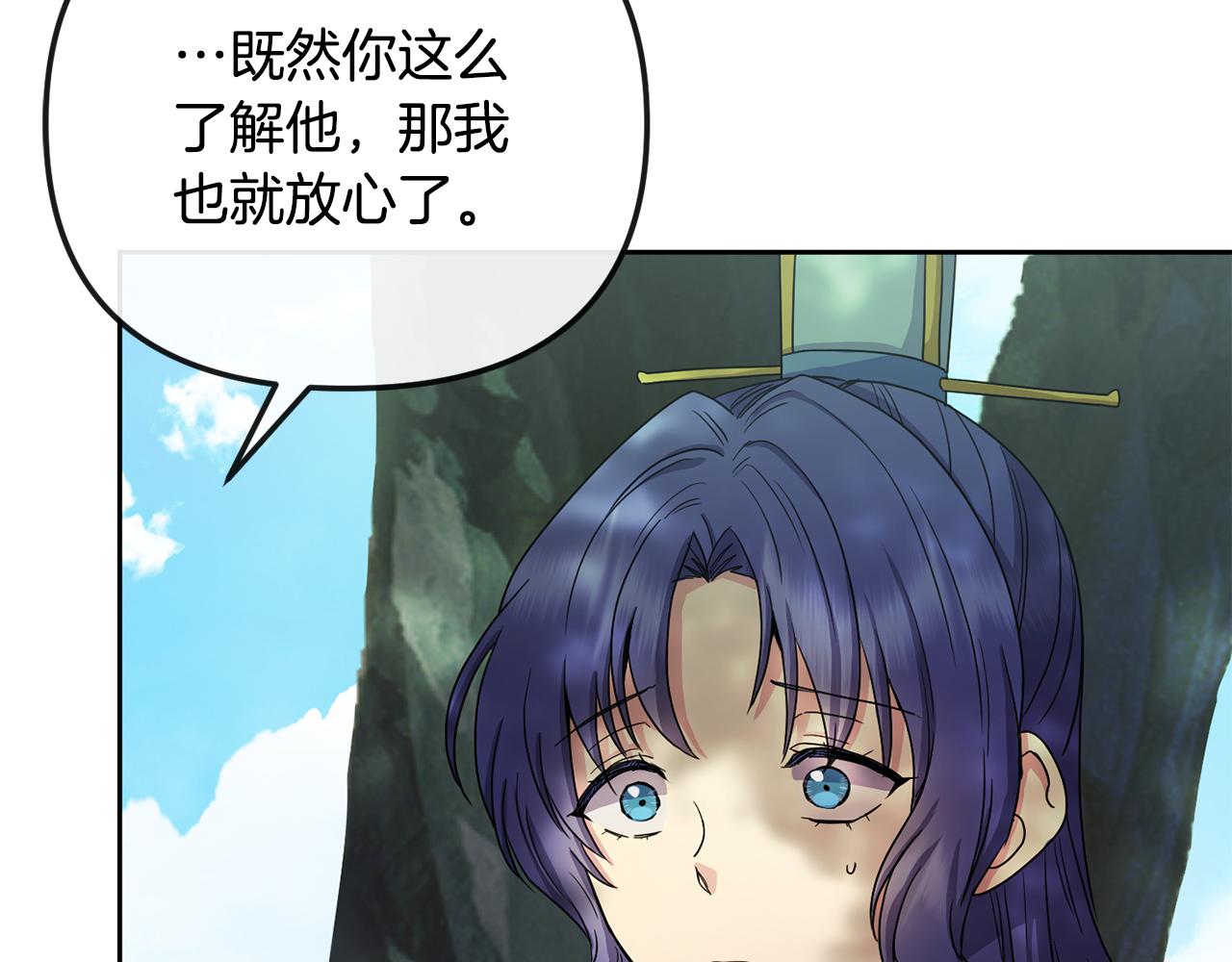第163话 忧思64