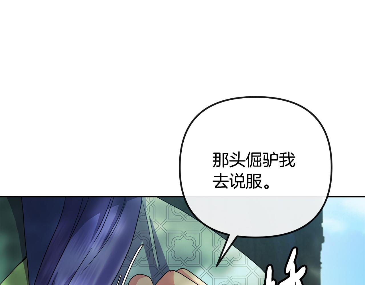 第163话 忧思67