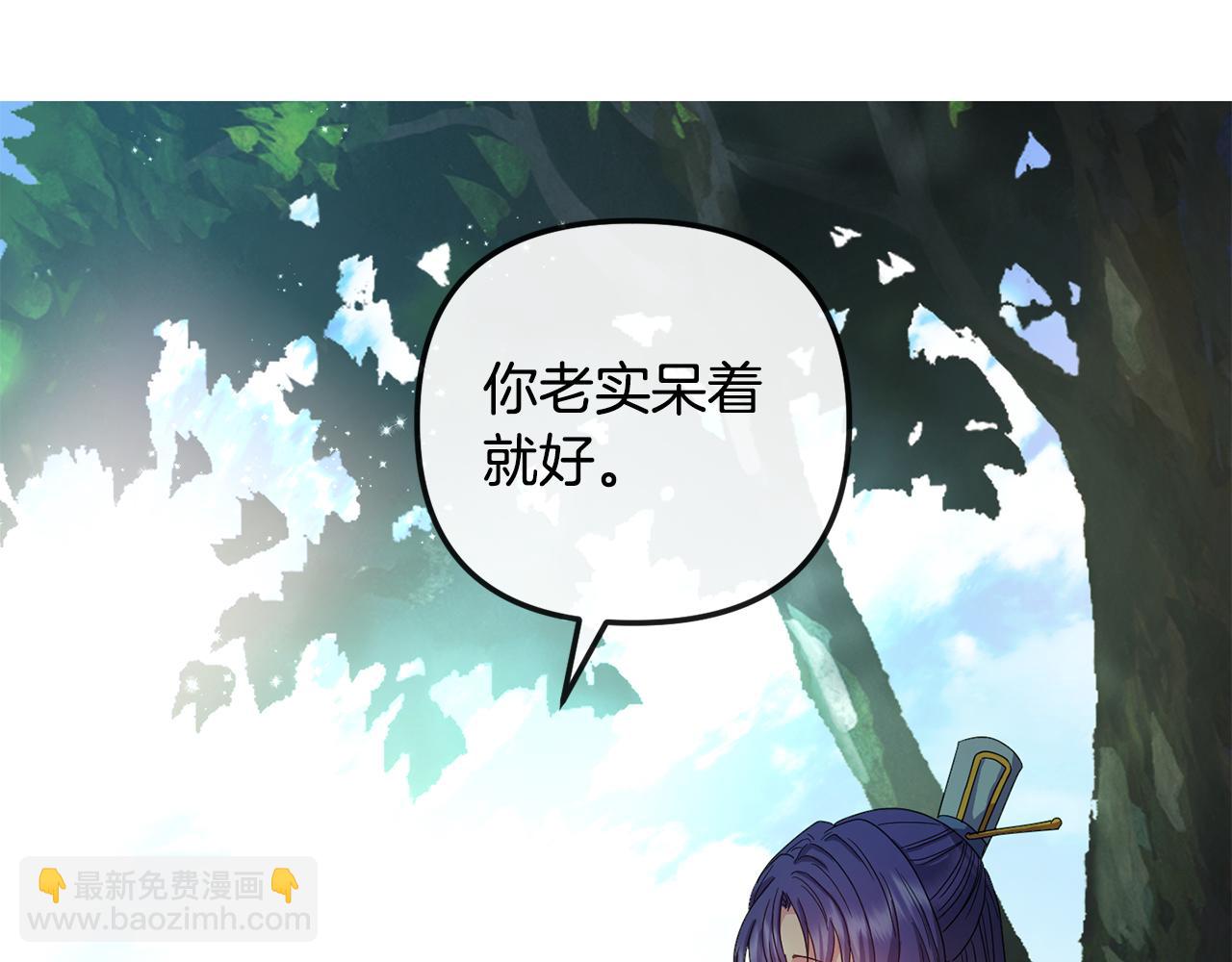 第163话 忧思69