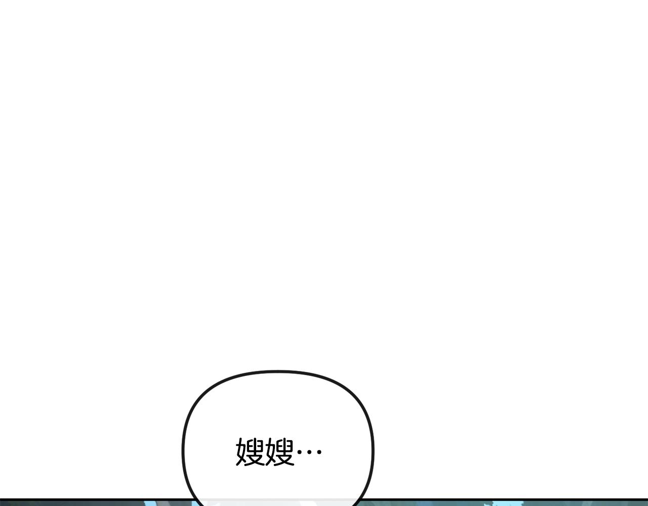 第163话 忧思7