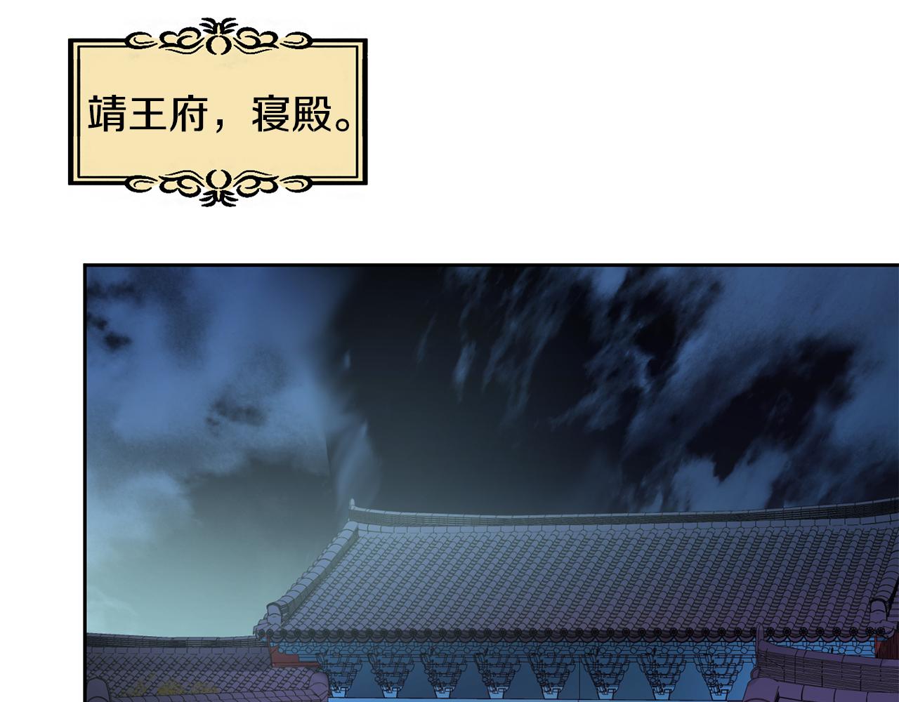 第163话 忧思73