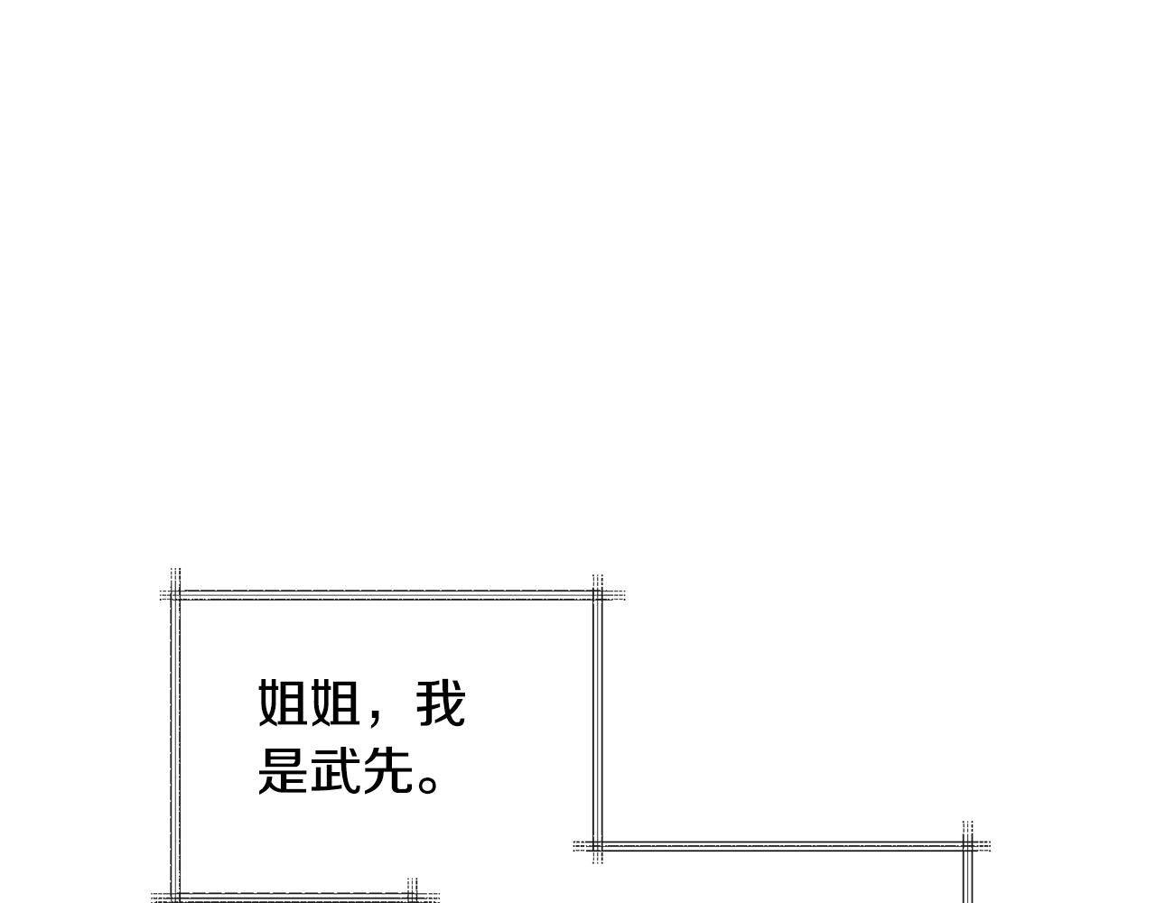第163话 忧思77