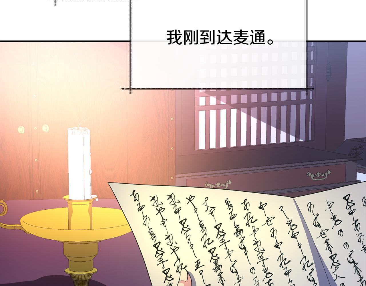 第163话 忧思78