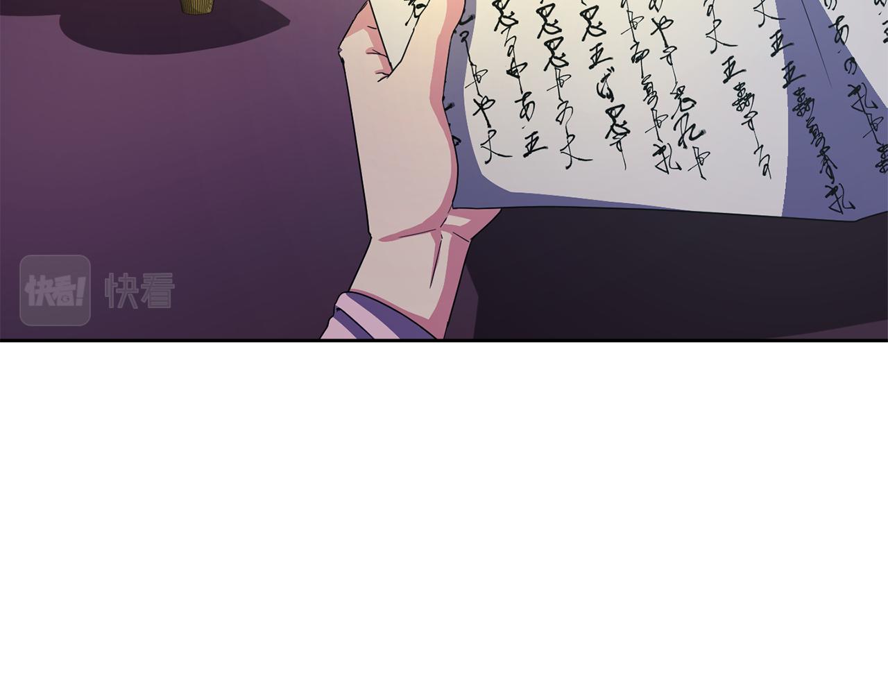 第163话 忧思79