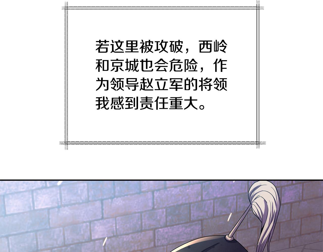第163话 忧思83