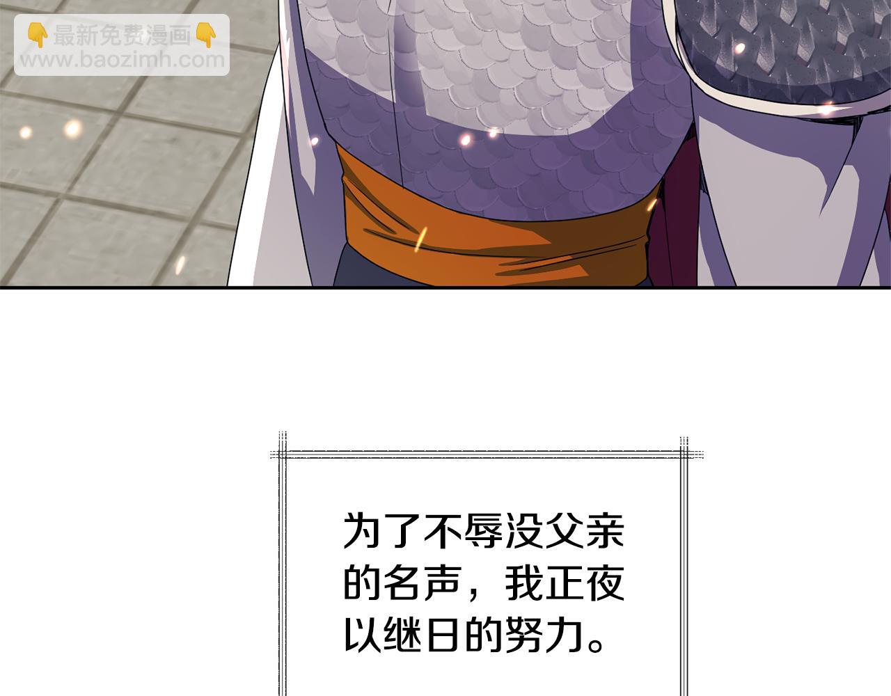 第163话 忧思85