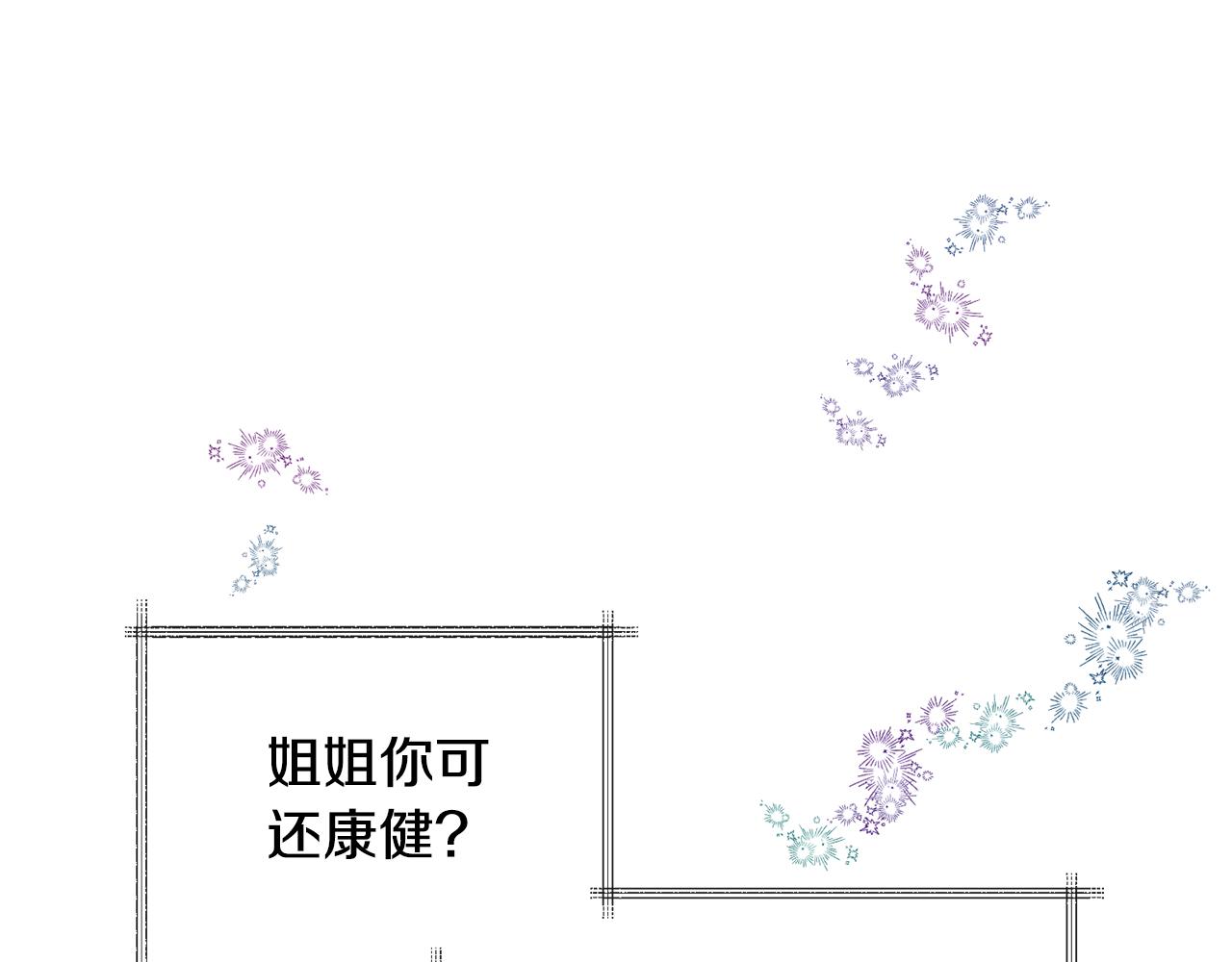 第163话 忧思87