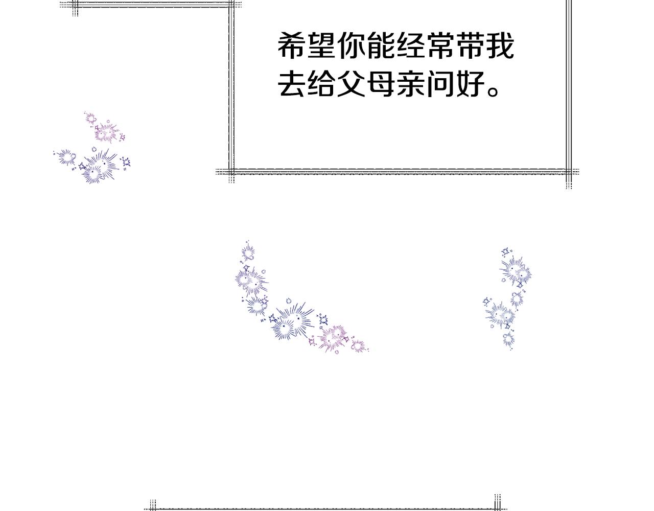 第163话 忧思88