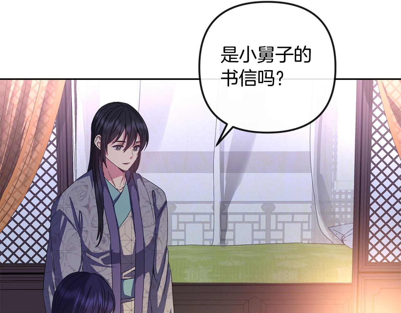 第163话 忧思94
