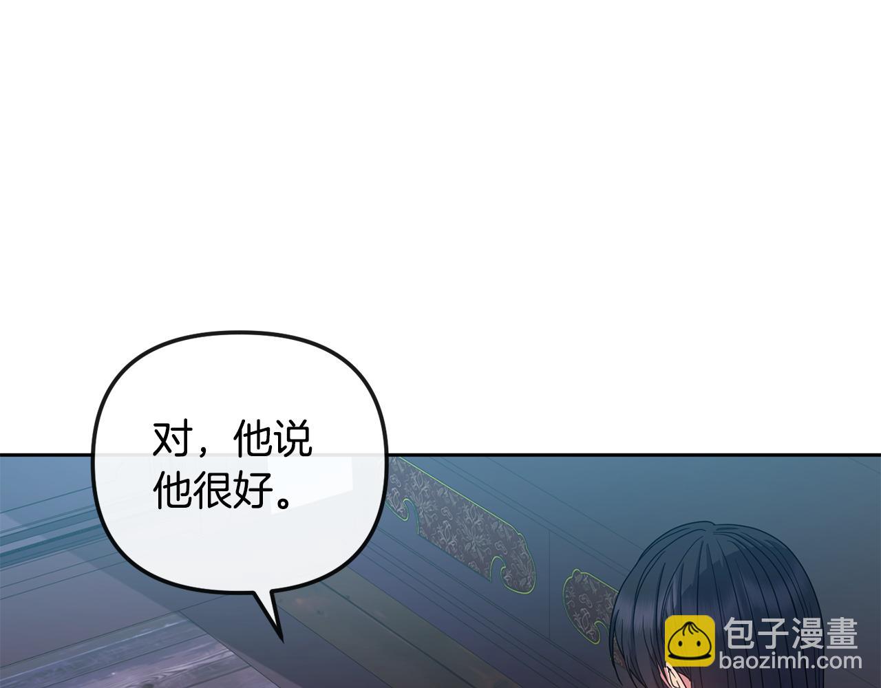 第163话 忧思97