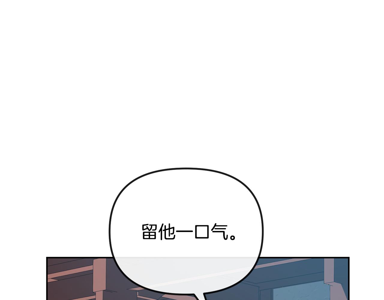 第165话 离开吧101