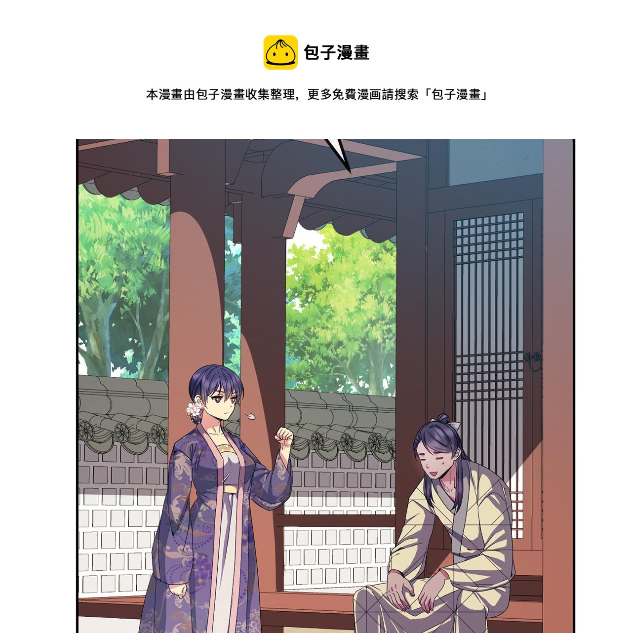 第165话 离开吧106