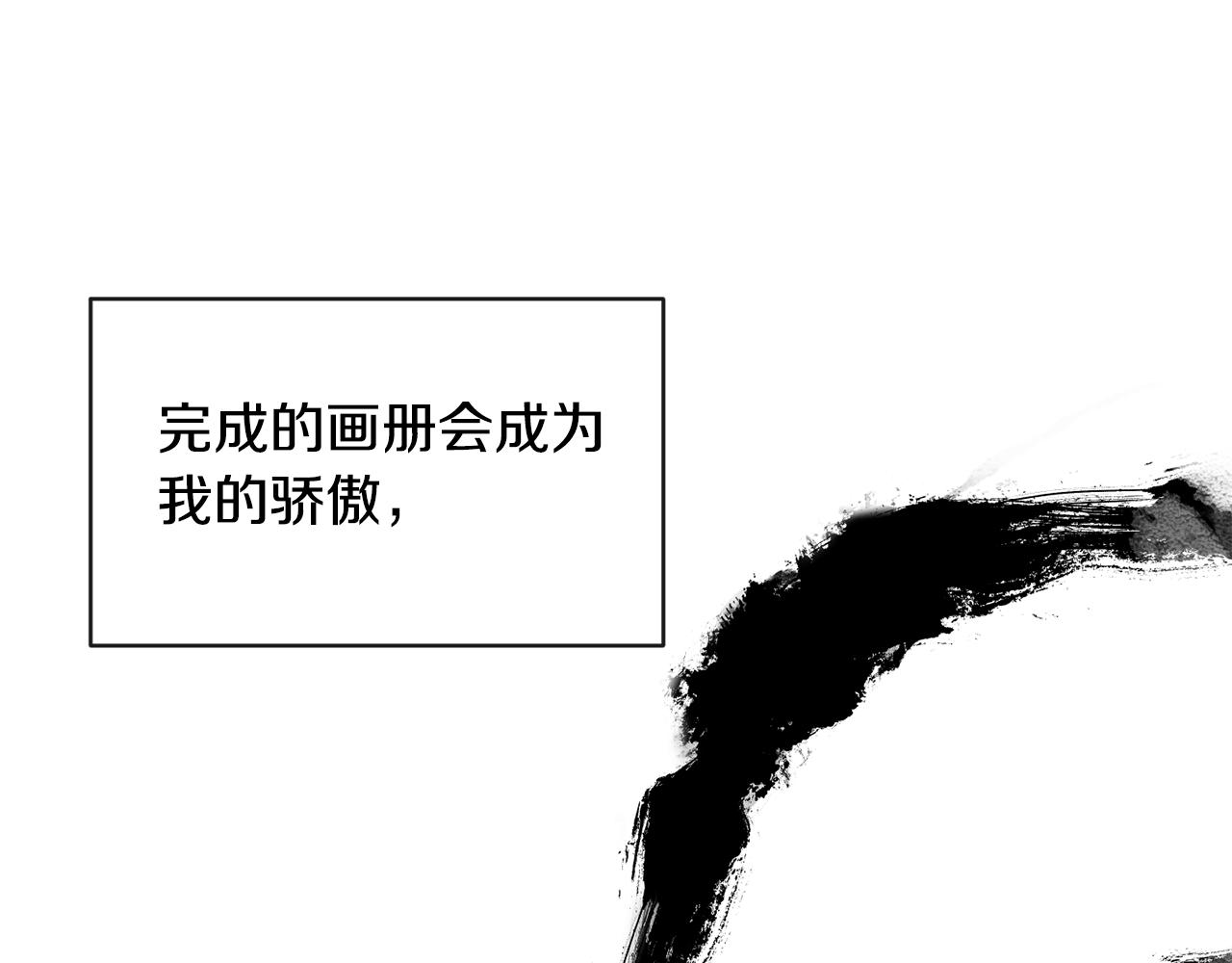 第165话 离开吧110