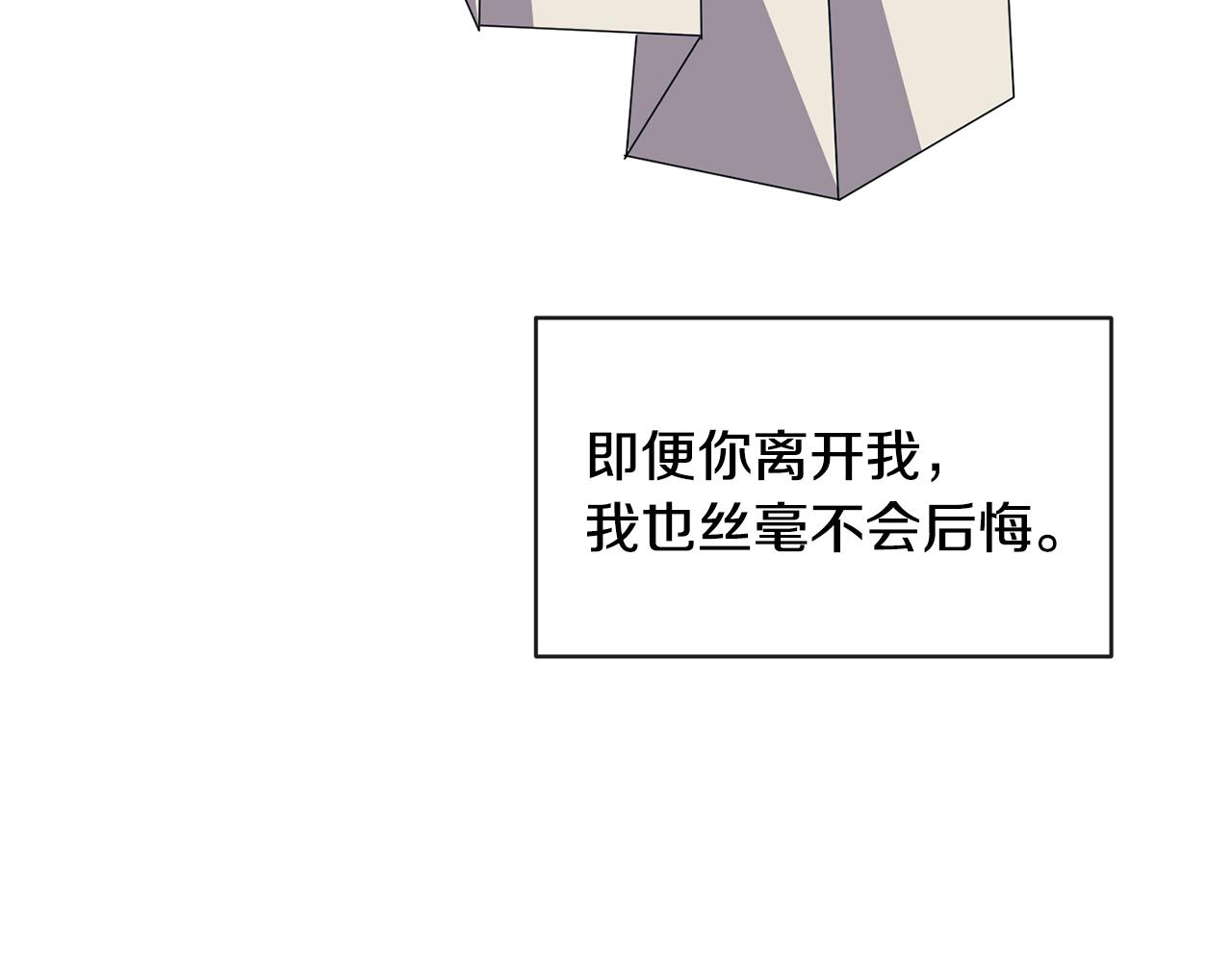 第165话 离开吧112