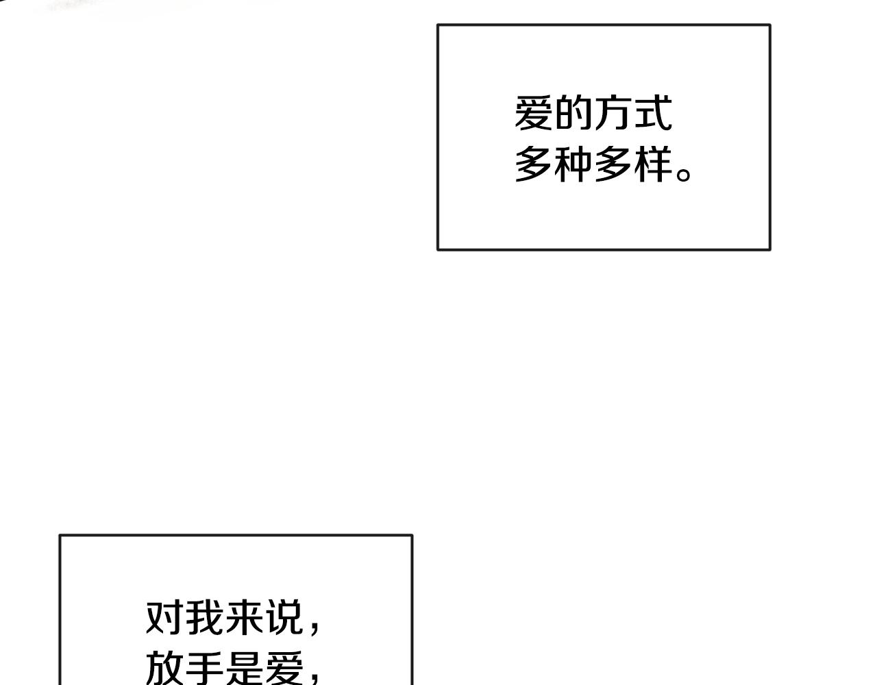 第165话 离开吧114
