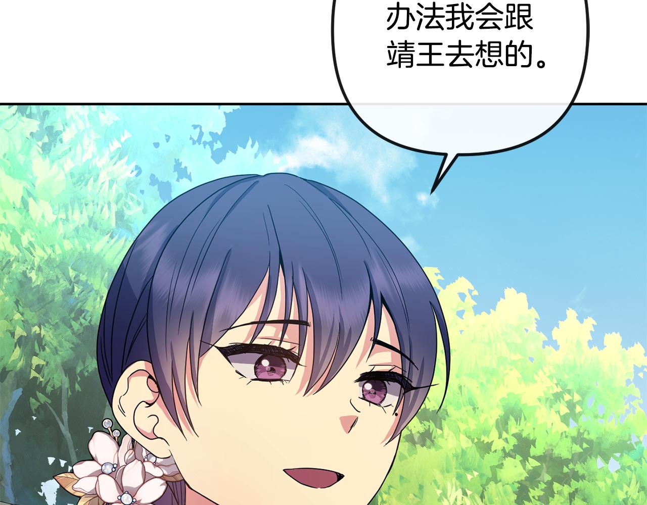 第165话 离开吧118