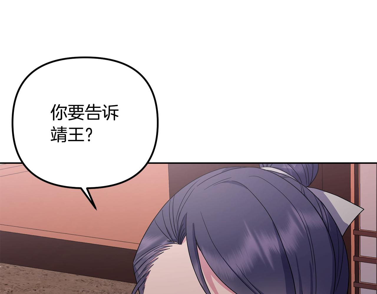 第165话 离开吧122