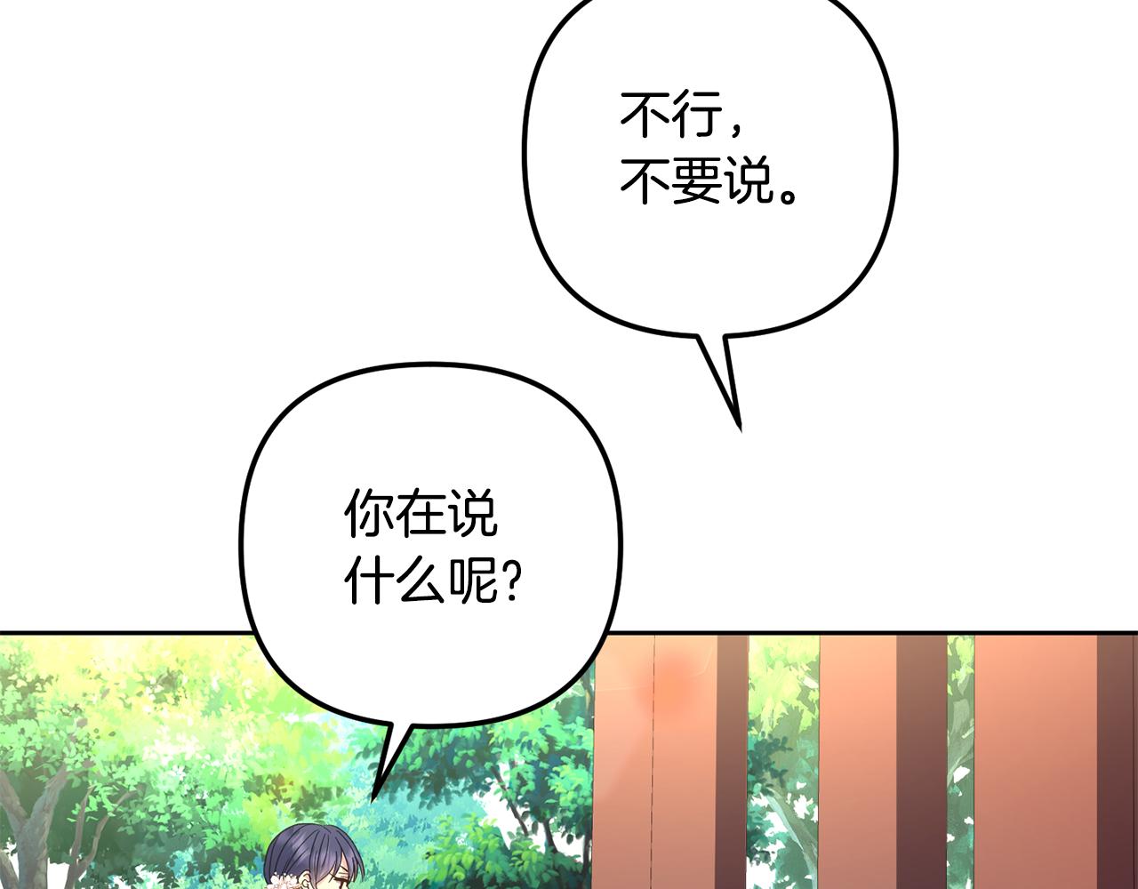 第165话 离开吧124