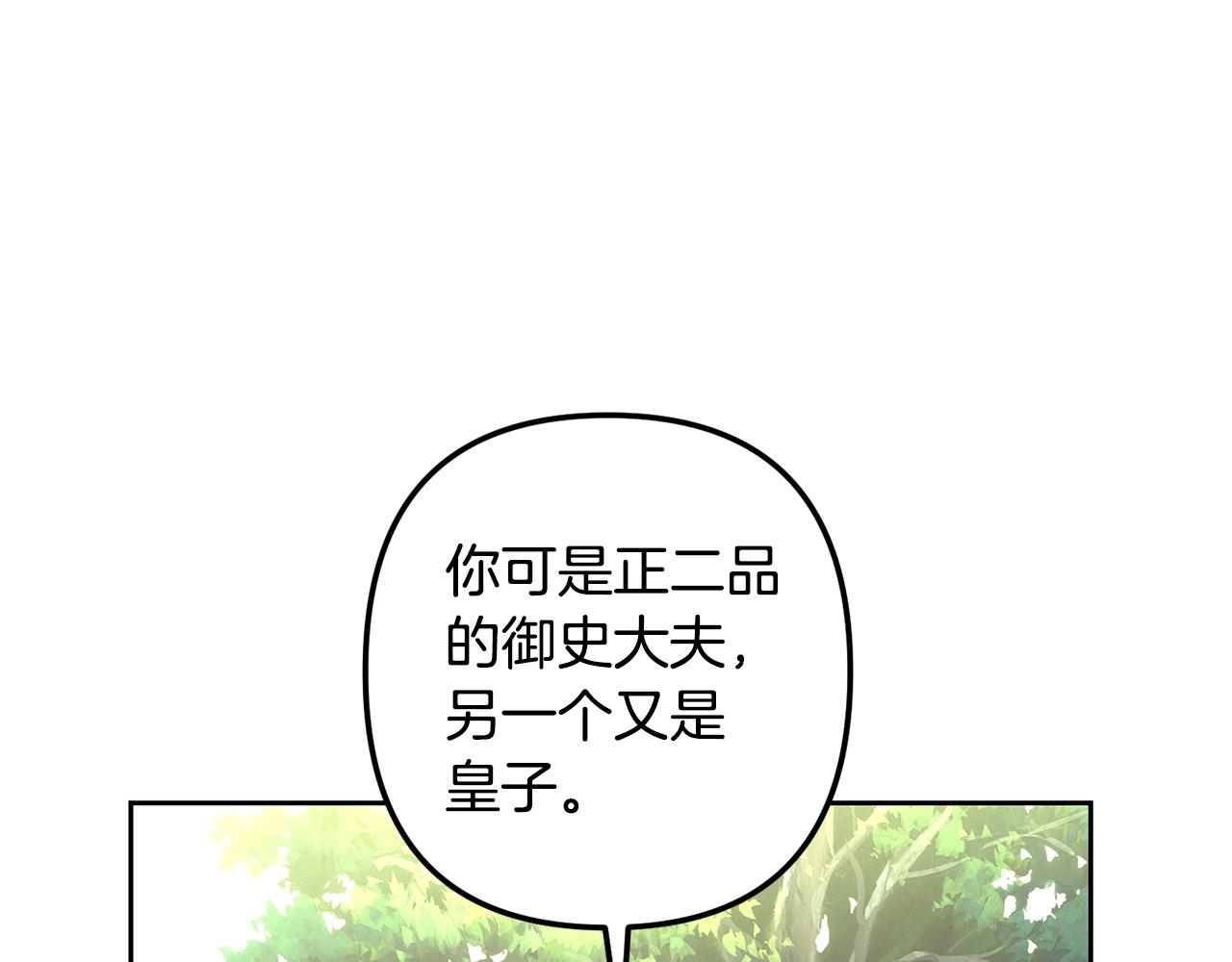 第165话 离开吧126