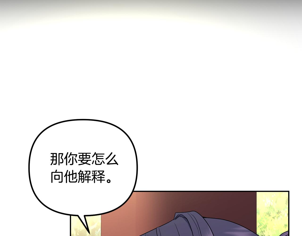 第165话 离开吧131