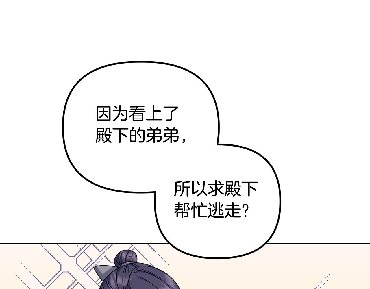 第165话 离开吧134