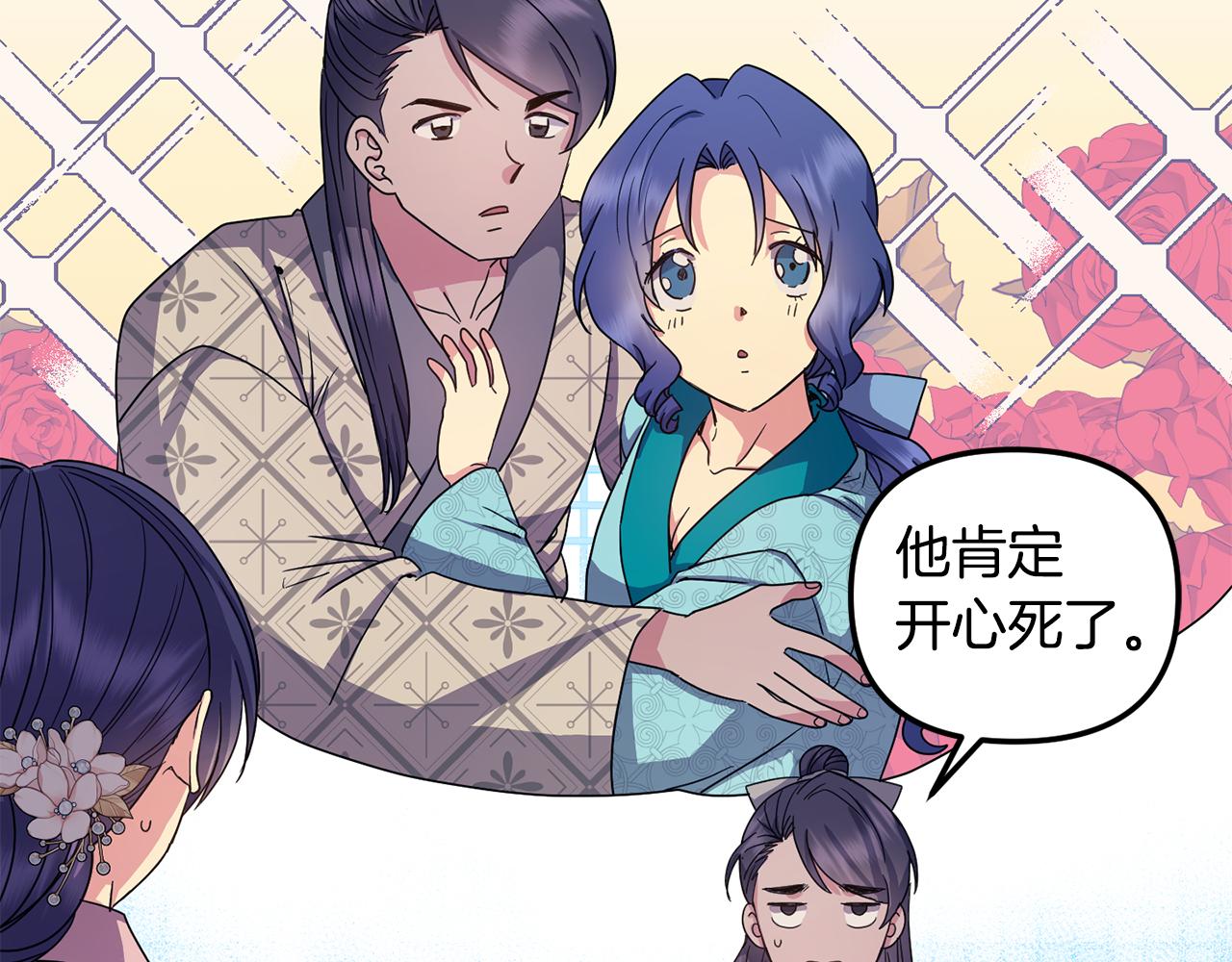 第165话 离开吧135