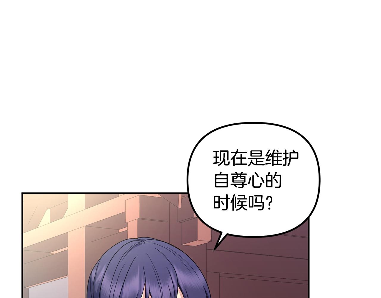 第165话 离开吧137