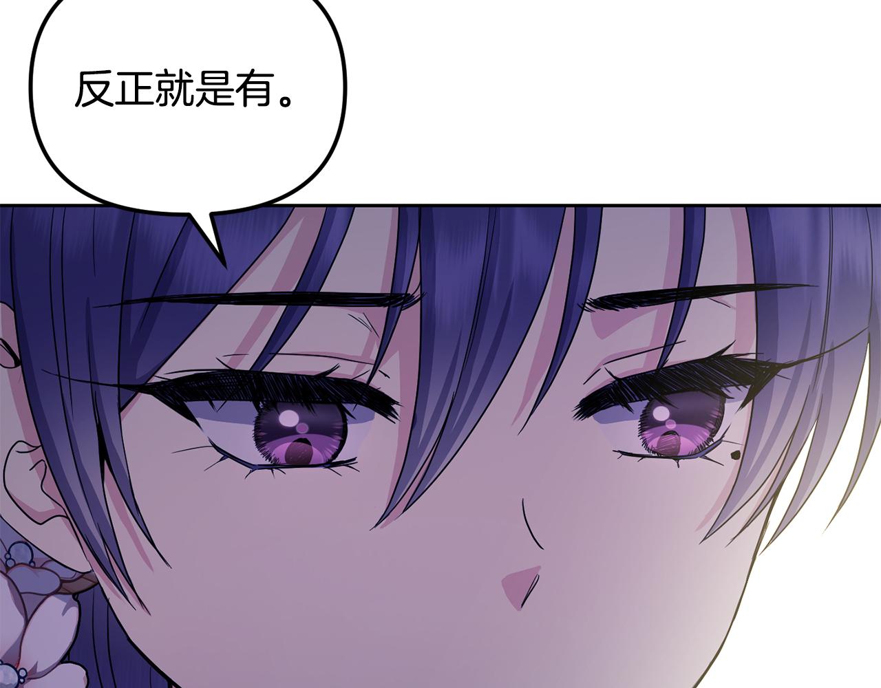 第165话 离开吧142