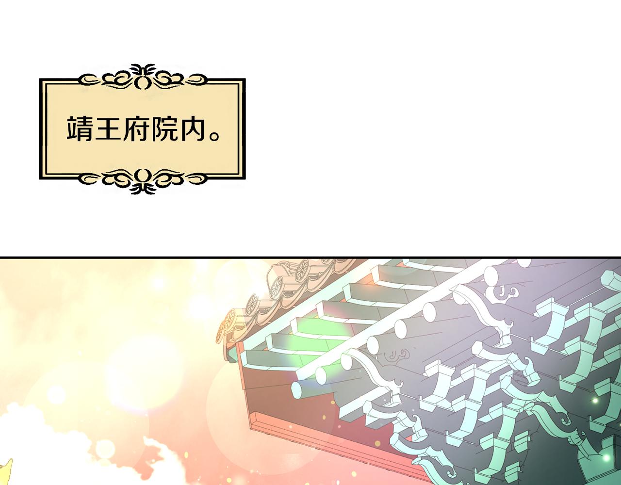 第165话 离开吧148