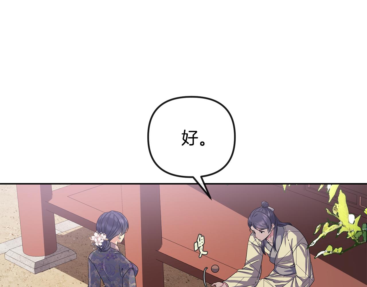 第165话 离开吧15
