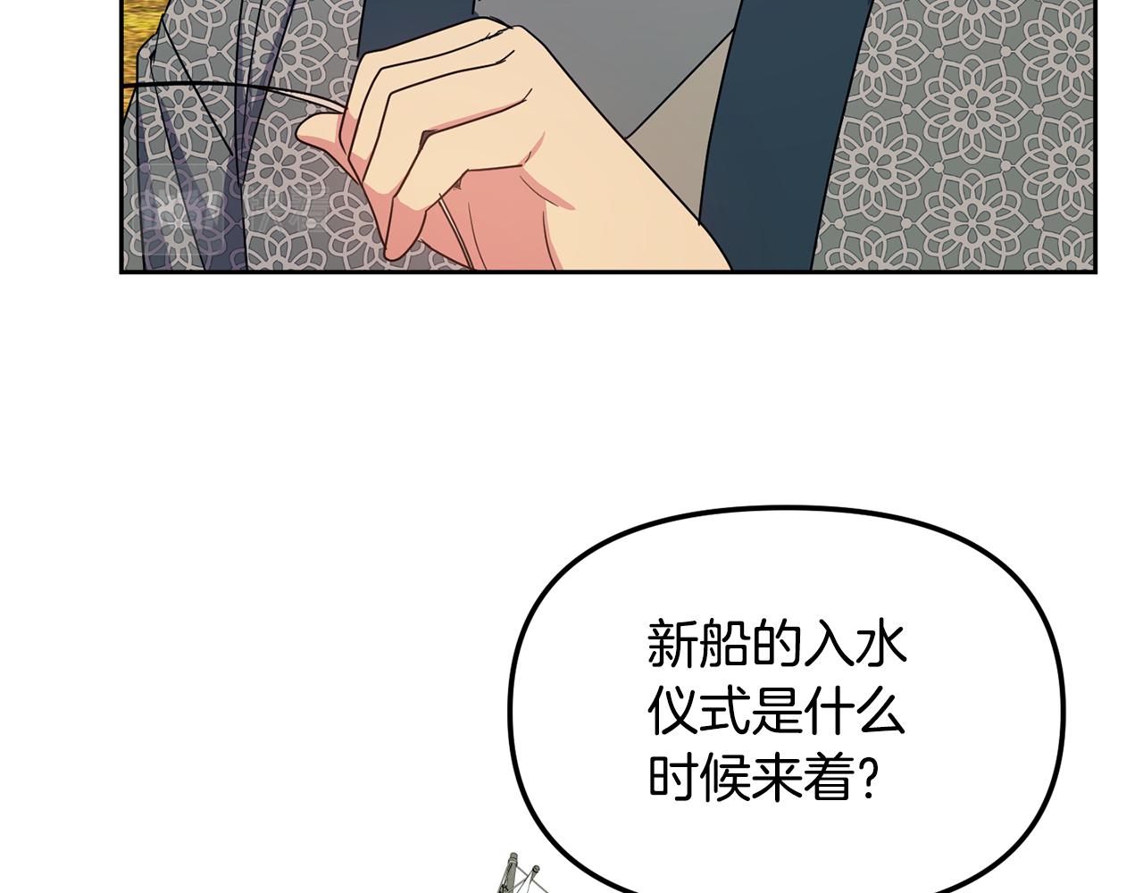 第165话 离开吧168