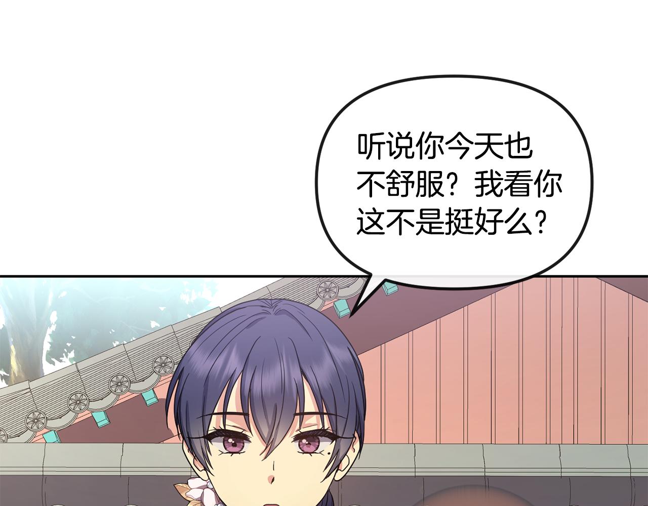 第165话 离开吧17