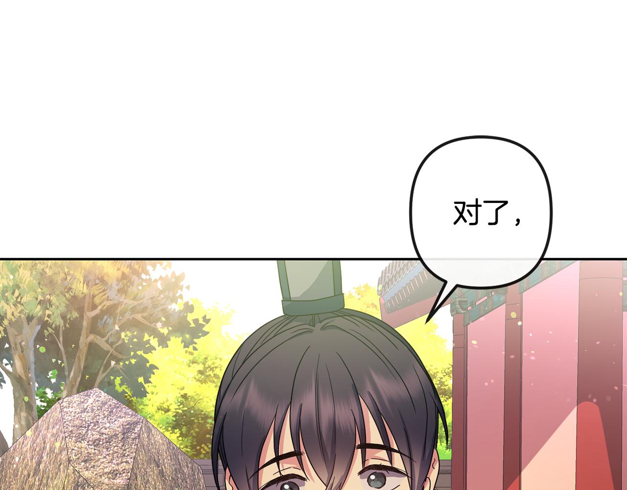 第165话 离开吧174