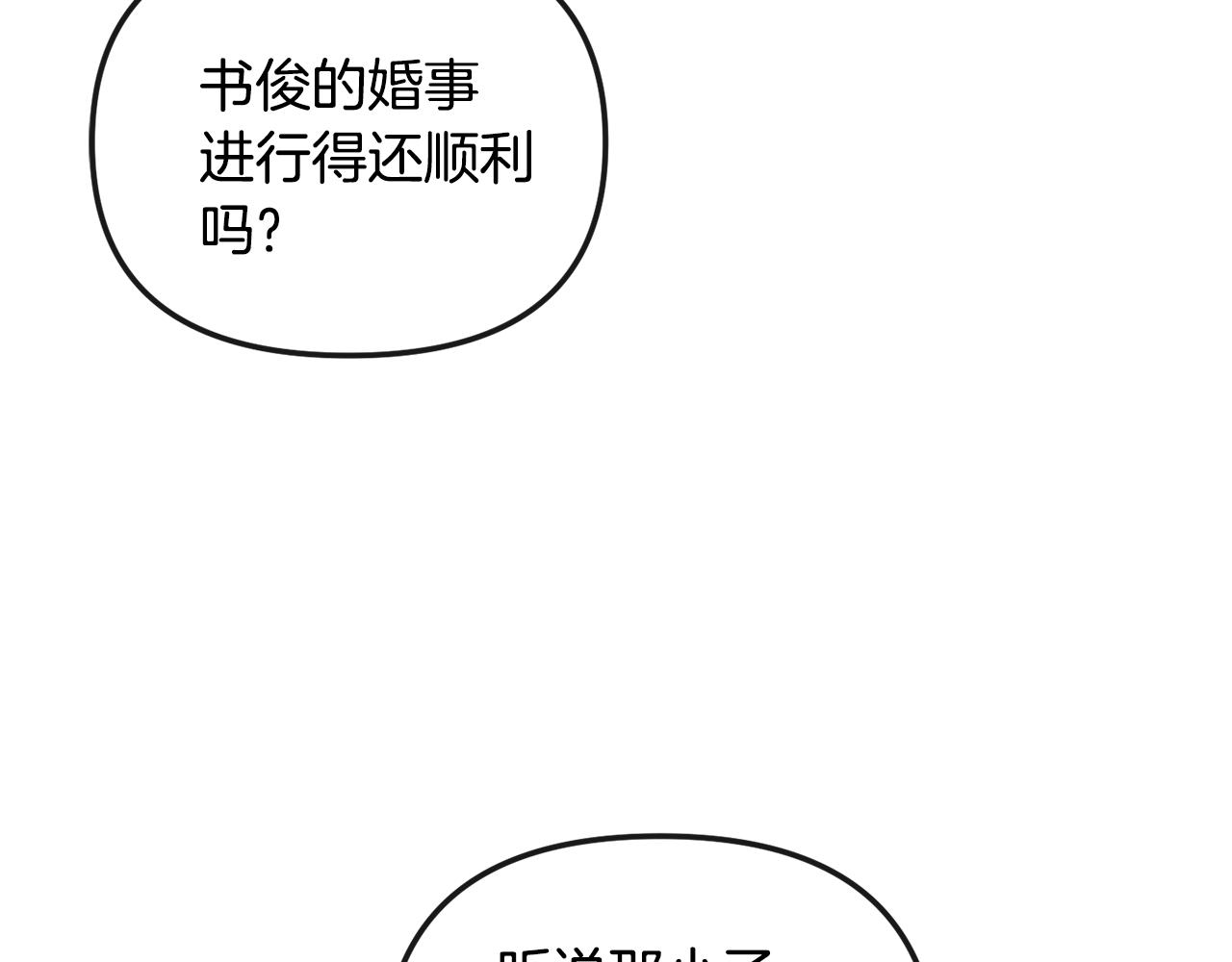 第165话 离开吧176