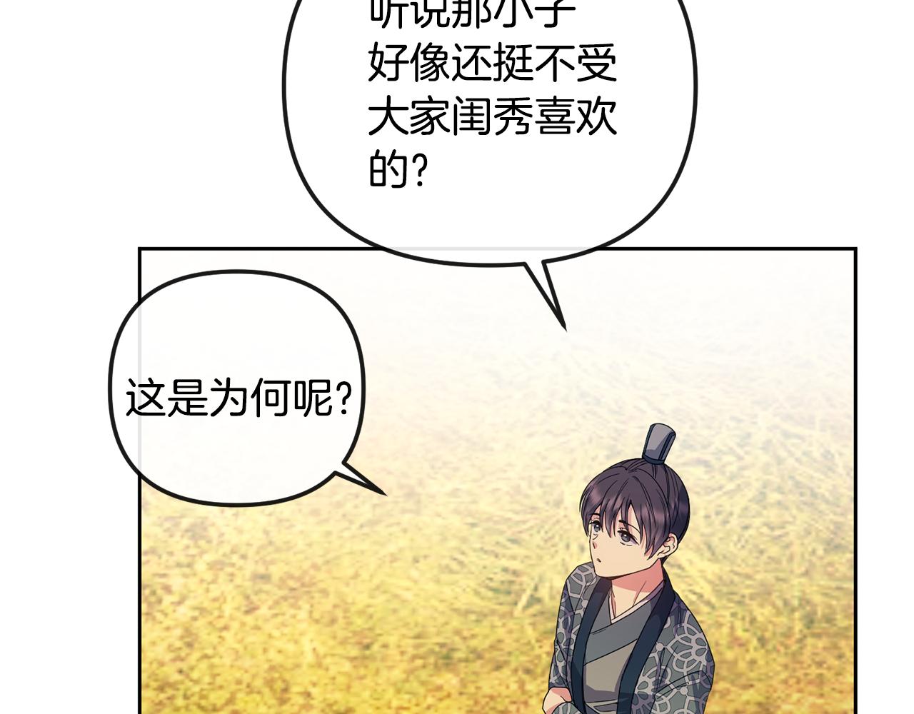 第165话 离开吧177