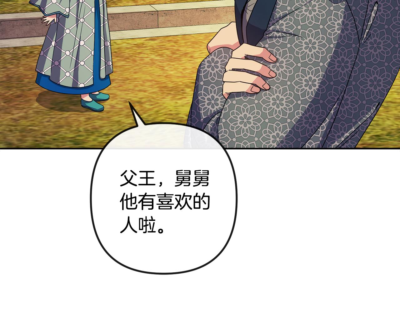 第165话 离开吧181