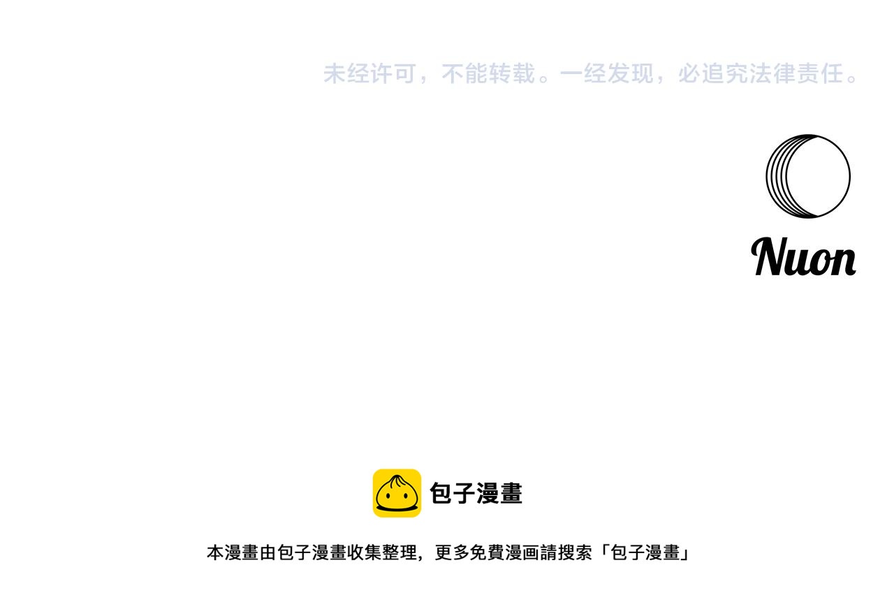 第165话 离开吧186