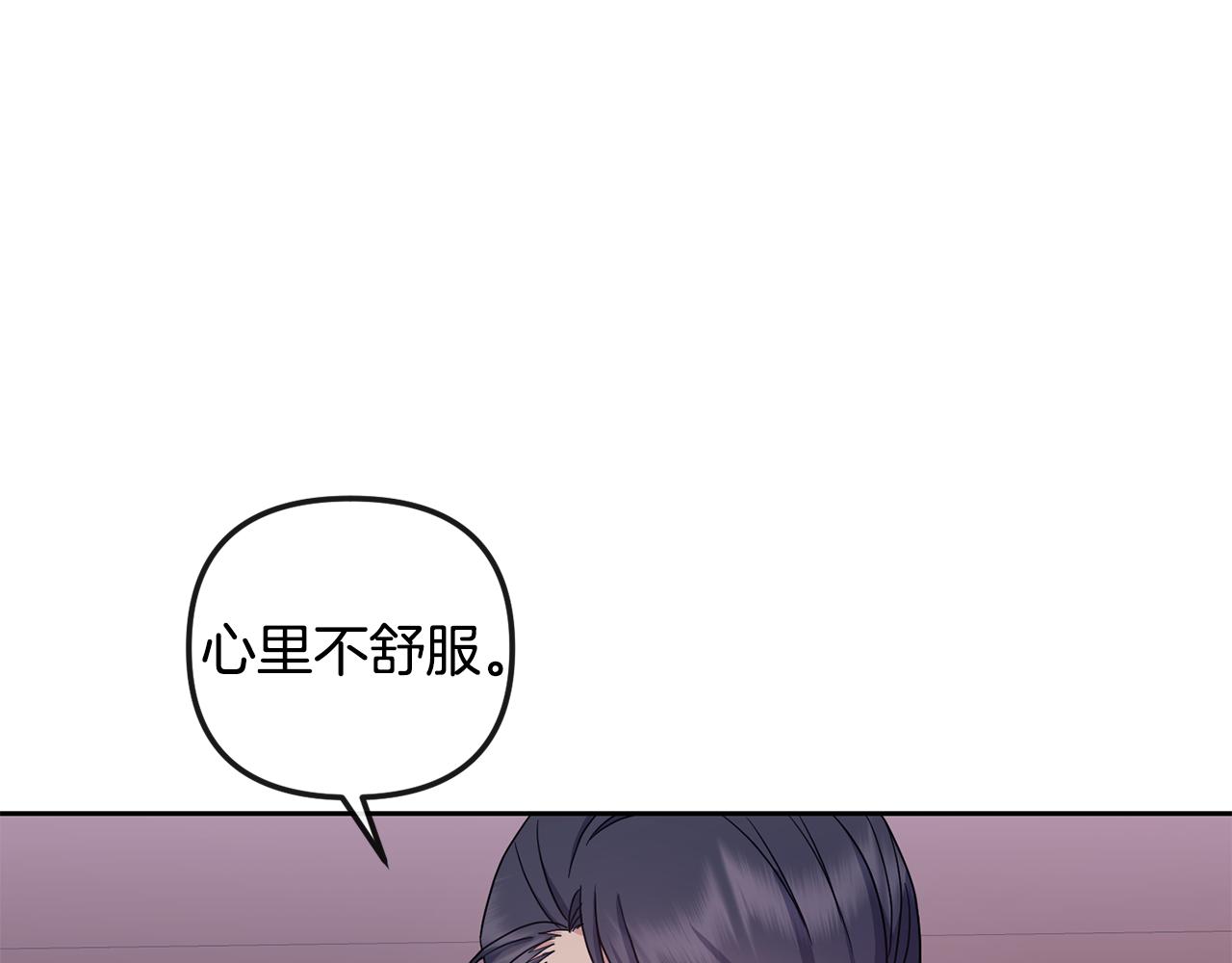 第165话 离开吧21