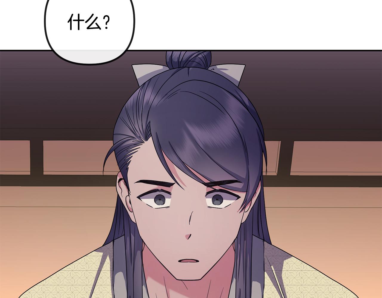 第165话 离开吧33