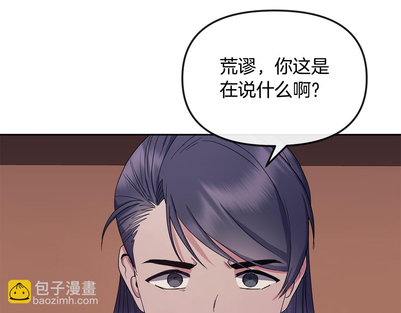 第165话 离开吧38