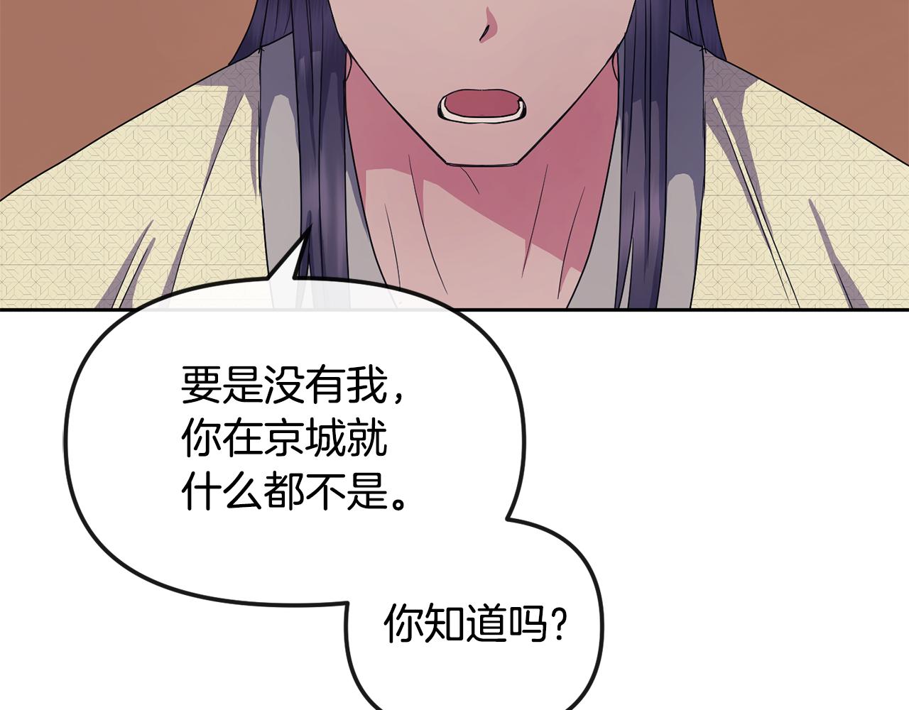 第165话 离开吧39