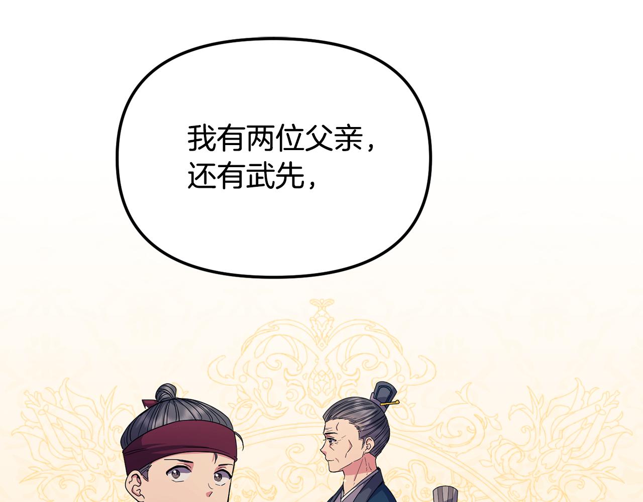 第165话 离开吧44