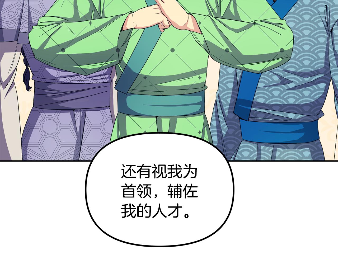 第165话 离开吧46