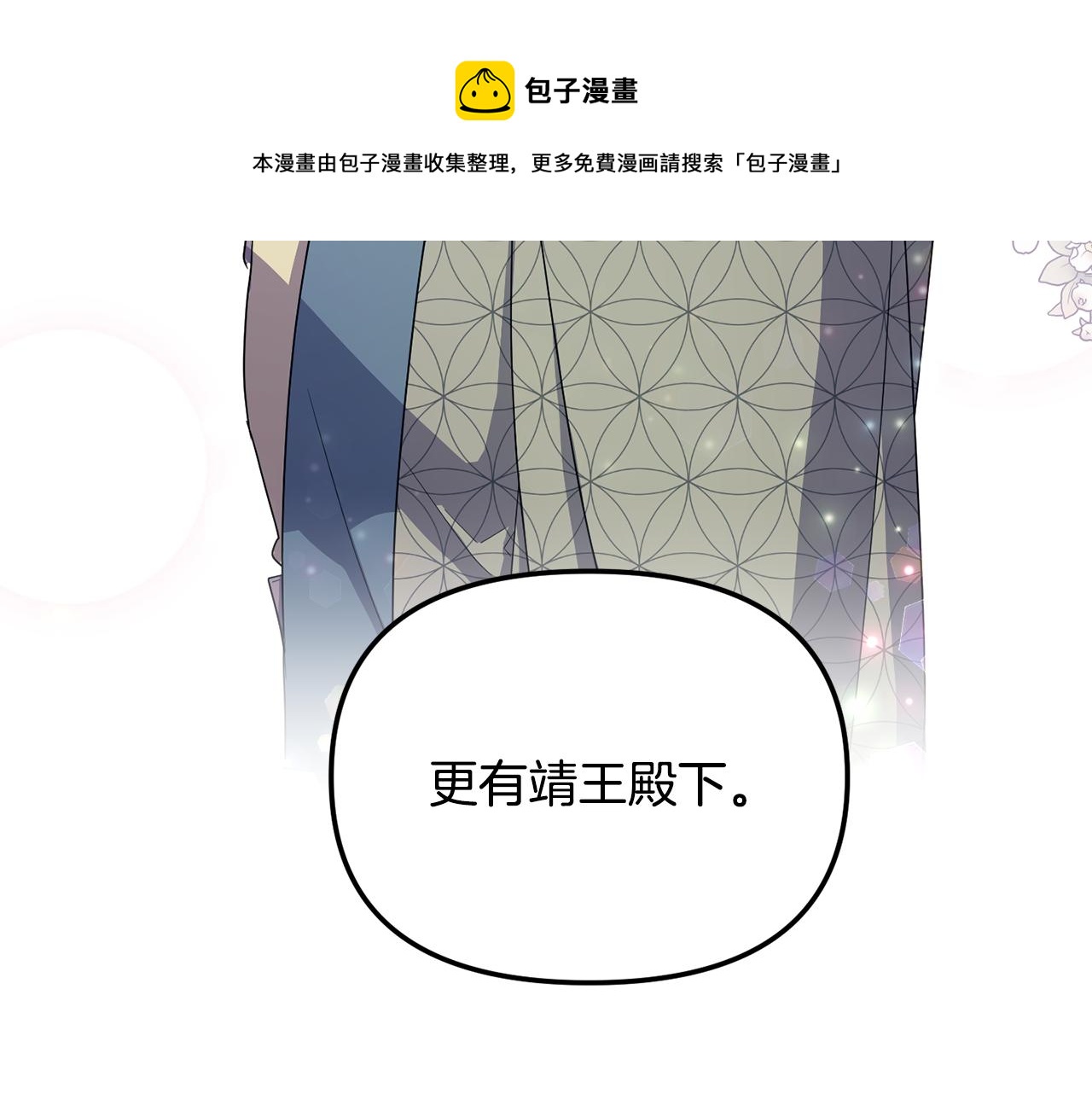 第165话 离开吧49