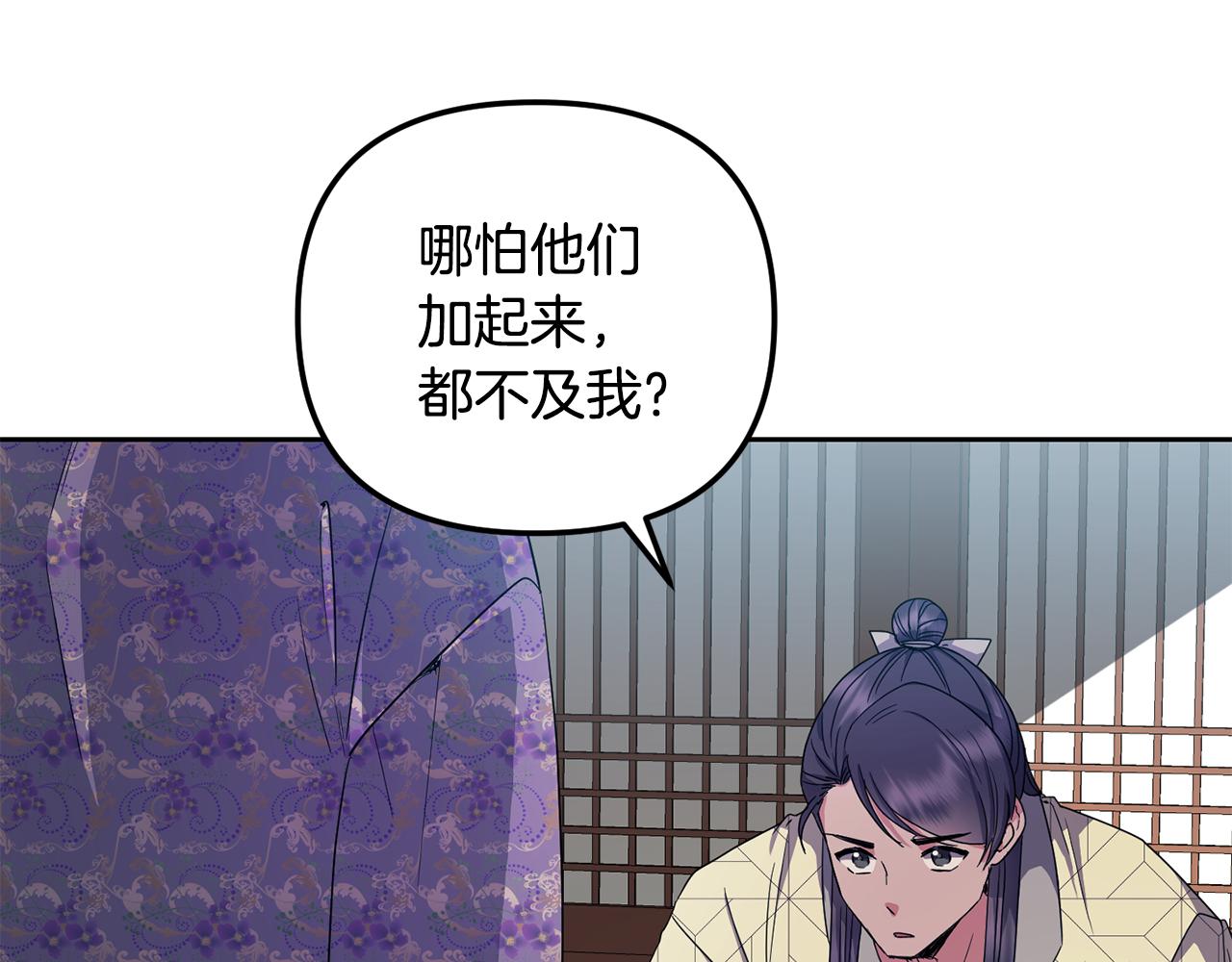 第165话 离开吧54