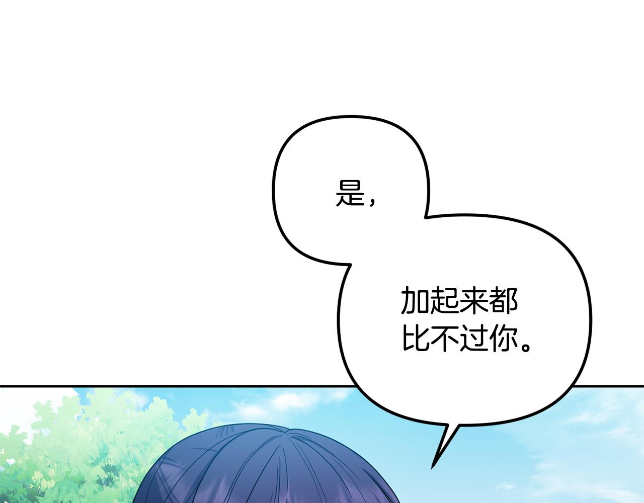 第165话 离开吧56