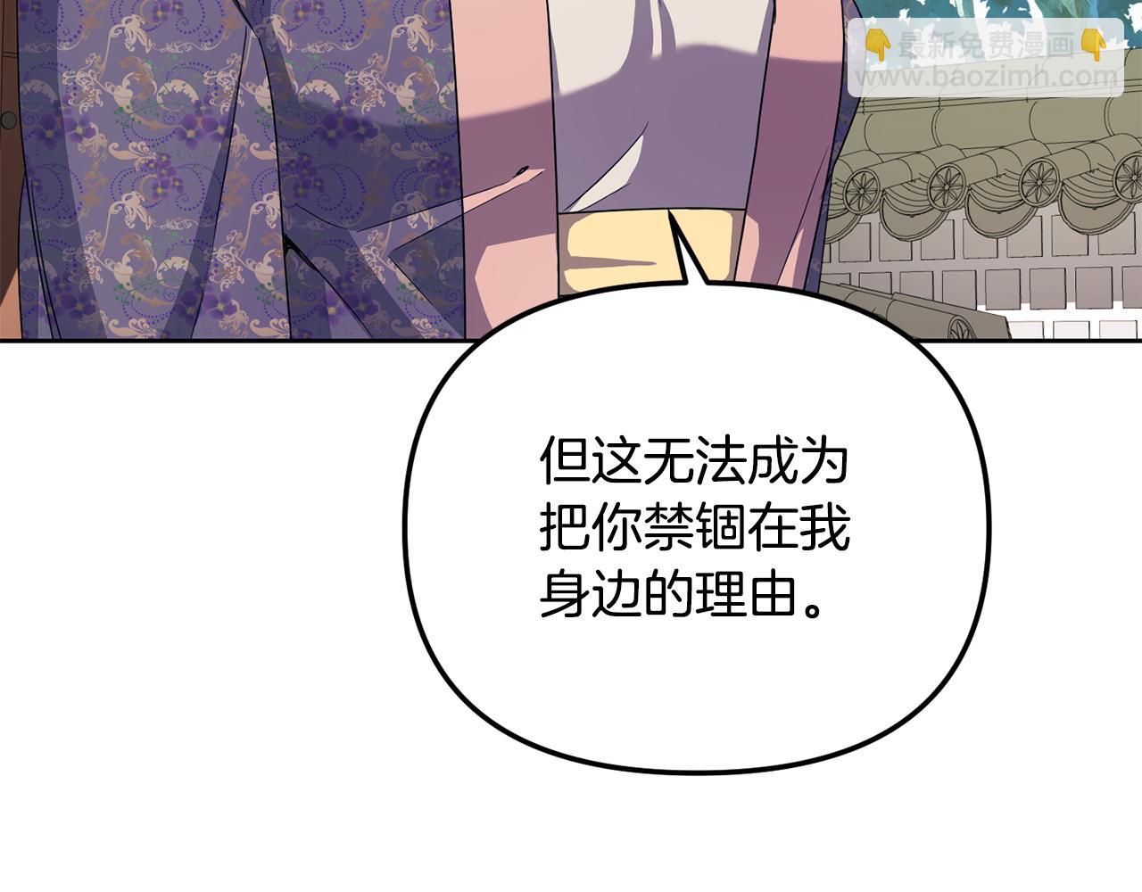 第165话 离开吧58